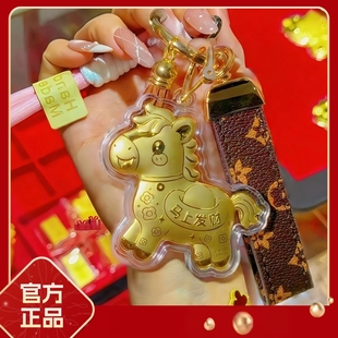 小红书爆款黄金马上有钱钥匙扣足金马年手机包包挂件生肖马送礼物