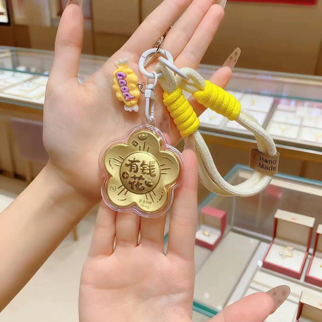 足金999有钱花钥匙扣挂件送礼