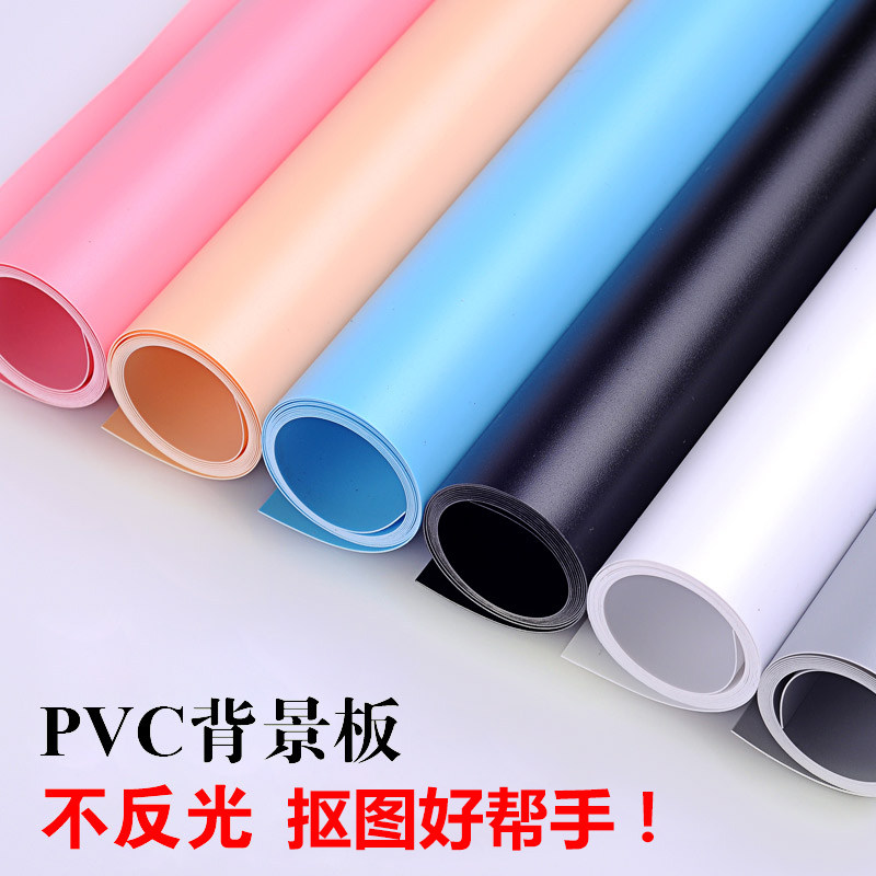 磨砂倒影纯色背景板 PVC摄影拍照不反光拍摄背景布 影楼影棚道具