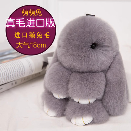 装死兔挂件獭兔毛小兔子懒兔皮草萌萌兔书包真毛绒兔包包挂饰正版