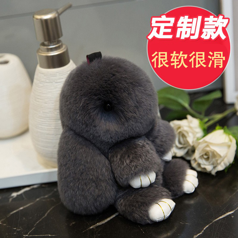 定制澳洲獭兔毛毛绒兔子手机挂件装死萌萌兔皮草包挂车挂钥匙扣