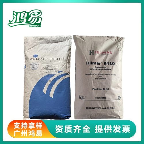 乳清蛋白粉分离蛋白高蛋白