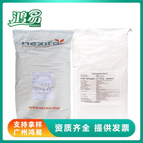 刺槐豆胶进口槐豆胶食品级