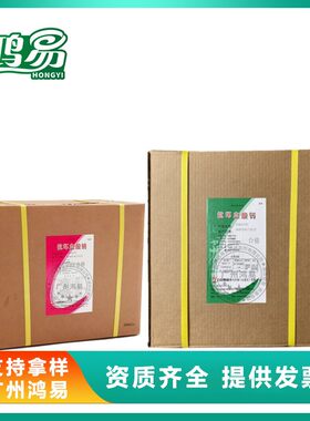 石药集团维生素C钙粉 食品级vc钙99%抗坏血酸钙 VC钠 维生素C钠