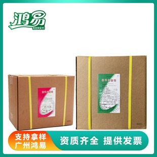 石药集团维生素C钙粉 食品级vc钙99%抗坏血酸钙 VC钠 维生素C钠