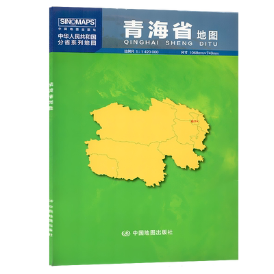 青海省地图贴图2025版