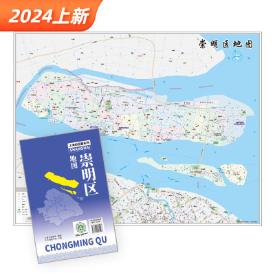 上海市崇明区地图2024