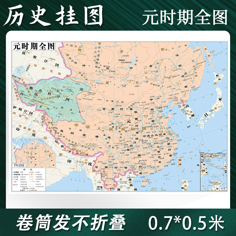 5米朝代疆域版图古今地名对照地图上的中国历史变迁书房墙壁装饰教学