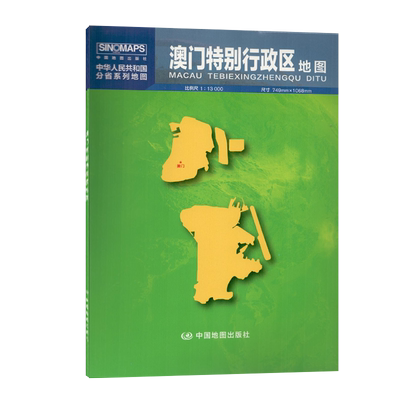 2025版澳门特别行政区地图