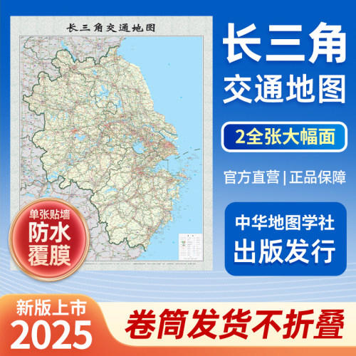 无挂杆  可贴墙壁  覆膜  约1.5米*1米