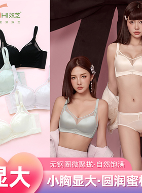 奴芝9582内衣女聚拢显大上薄下厚杯无钢圈蕾丝文胸调整型无痕胸罩