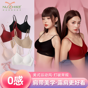 奴芝9558字母肩带运动内衣女薄款防震防下垂瑜伽背心可外穿文胸罩