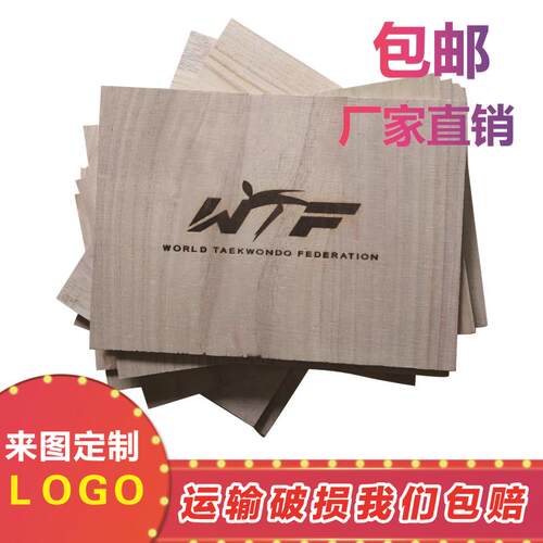 跆拳道木板考级训练击破表演