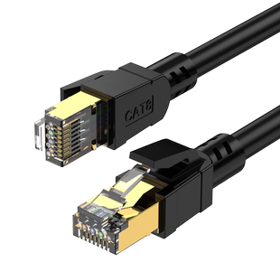 鹏港八类万兆网线cat8电竞级游戏专用光纤宽带家用工业级高速网线
