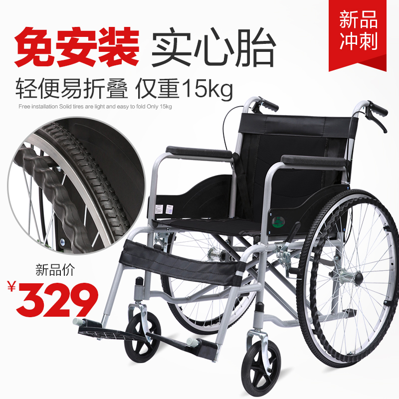 折叠轻便便携超轻老年多功能小手推车老人旅行轻便代步车飞机轮椅|ruв категории ОТК лекарств/медицинское оборудование/МФПР товаров, медицинское оборудование, коляска - от Buy2taobao.com для оказания профессиональной услуги покупки агента Taobao