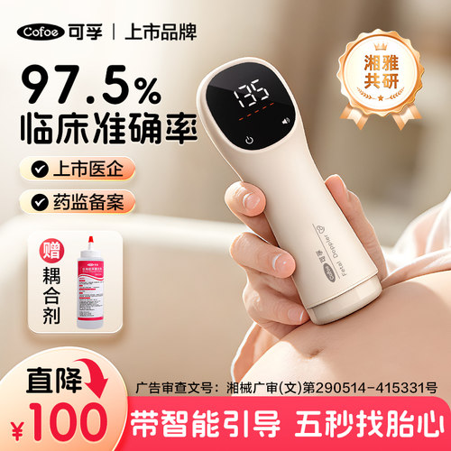 【湘雅共研】更准确带智能引导