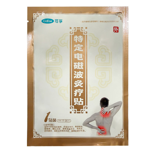 可孚特定电磁波灸疗贴