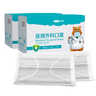 可孚医用外科一次性医疗口罩灭菌