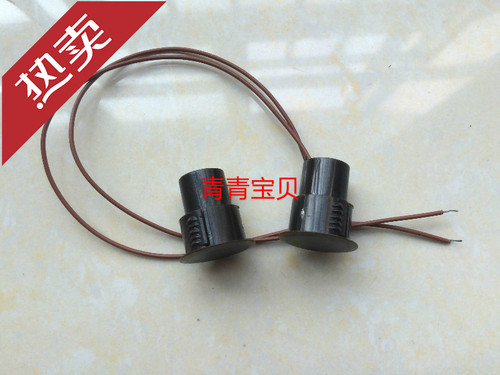 有线嵌入式铁门磁圆形门磁开关