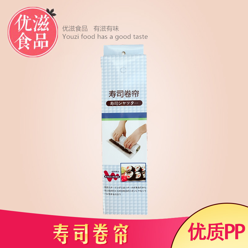 寿司工具材料做寿司diy儿童模具