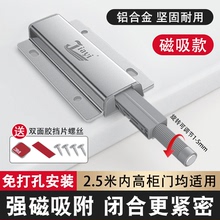 己申柜门反弹器按压式自动重型衣柜隐藏门抽屉弹门按弹回弹闭合器