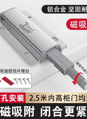 己申柜门反弹器按压式自动重型衣柜隐藏门抽屉弹门按弹回弹闭合器