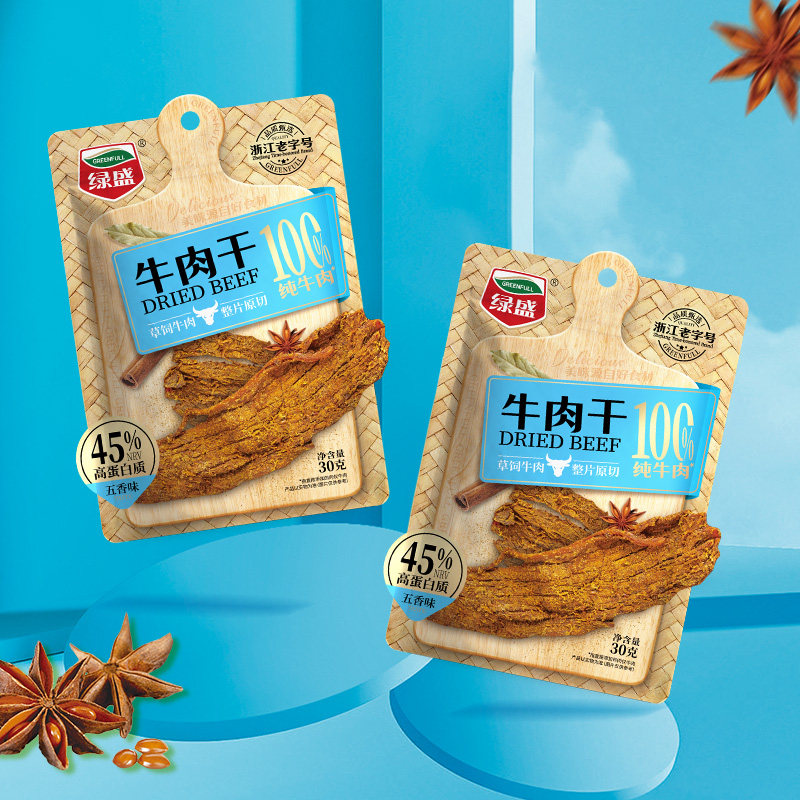 绿盛30g牛肉干办公室休闲解馋零食手撕肉干草饲牛肉整片原切
