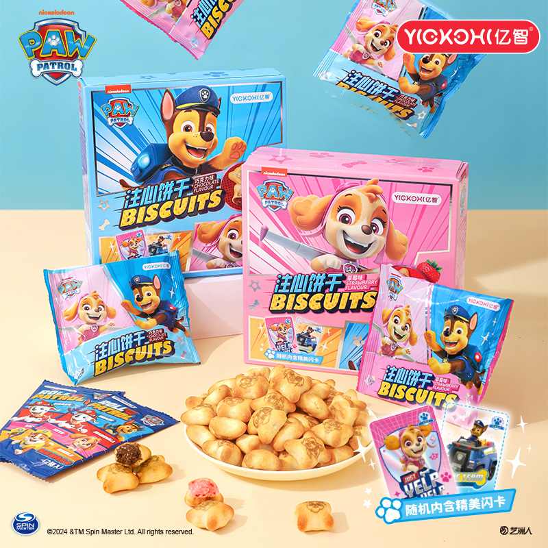 亿智汪汪队立大功注心饼干草莓味巧克力味80g曲奇注心儿童饼干