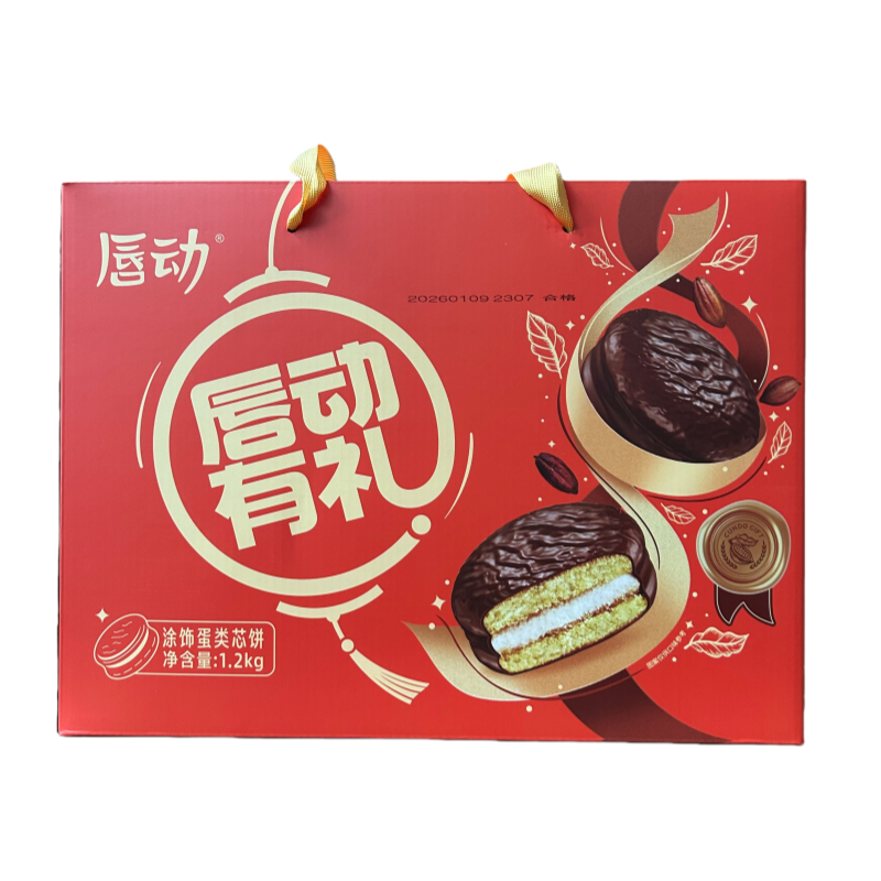 唇动1200g有礼礼盒夹心巧克力味蛋糕巧克力派年货过节送礼团购,零食/坚果/特产,芝士/奶酪蛋糕,淘宝优惠券,粉丝福利购,淘宝优惠卷