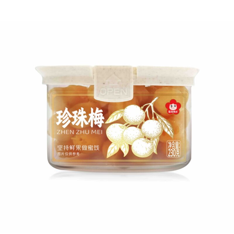雪海梅乡珍珠梅230g&times;4罐酸甜梅子果脯孕妇零食包邮