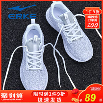 Hongxingerke sports shoes men's shoes summer breathable mesh 2020 new fashion couple leisure white running shoes women