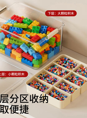 塑料玩具收纳箱家用手提整理箱创意乐高积木分格大容量桌面收纳盒