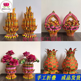 成品发货 花篮招才进宝塔莲花灯莲花池礼佛拜观音土地祈福平安