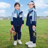 幼儿园园服冲锋衣三件套小学生校服春秋四件套儿童秋冬季 班服套装