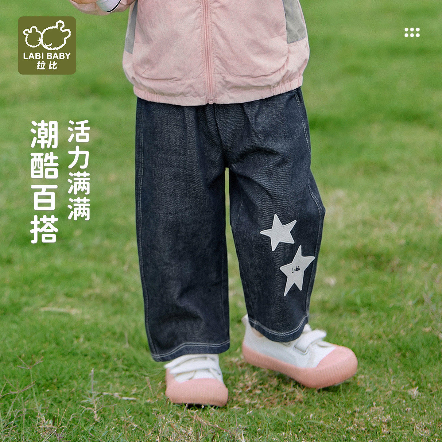 拉比LABIBABY女童绣花牛裤子