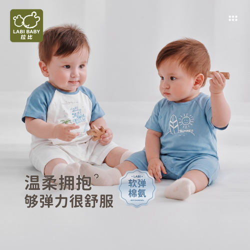 拉比LABI BABY新生儿夏季连体衣婴儿宝宝短袖偏开连身衣0-1-2岁