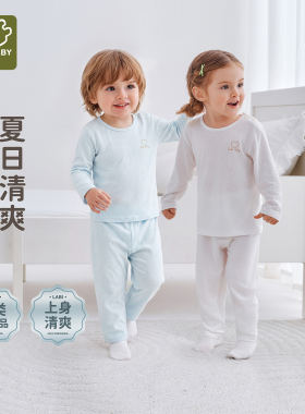 拉比夏季儿童网眼内衣套装男童女童透气家居服网目衣服LABI BABY