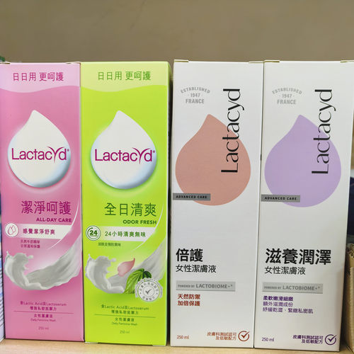 香港购 Lactacyd令肤适/令特适女性私处清洁护理液250ml全日清爽