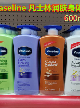 Vaseline凡士林海外版身体乳护手霜亮白修护滋润保湿润肤露600ml