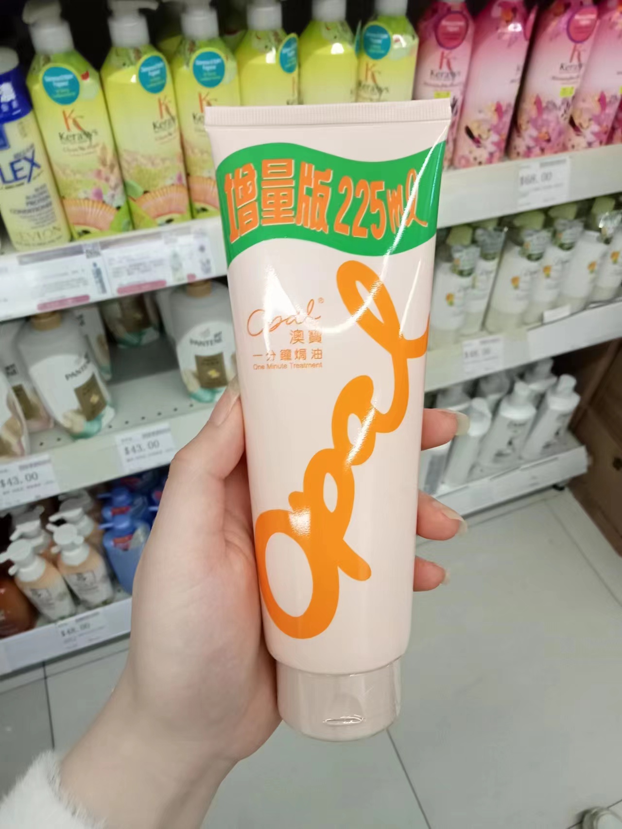 香港澳宝一分钟焗油膏经典护理发膜免蒸倒膜护发素柔顺