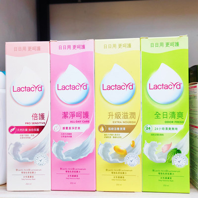香港购 Lactacyd令肤适/令特适女性私处清洁护理液250ml全日清爽