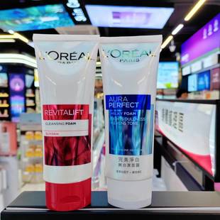 香港购印尼欧莱雅抗皱活力紧致洗面奶深层清洁净白洁面乳100ML