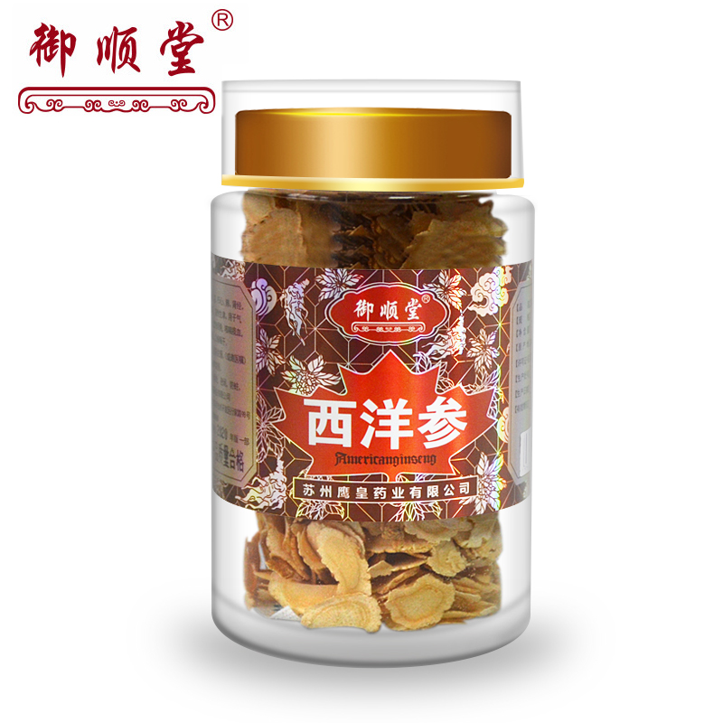 御顺堂加拿大西洋参圆片50g花旗参进口切片口含片人参