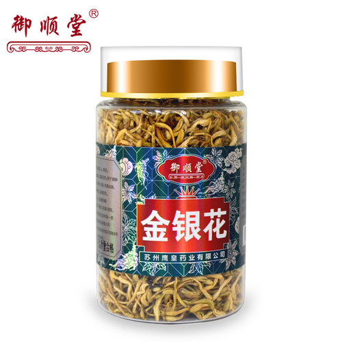 御顺堂河南新乡灌装45g金银花