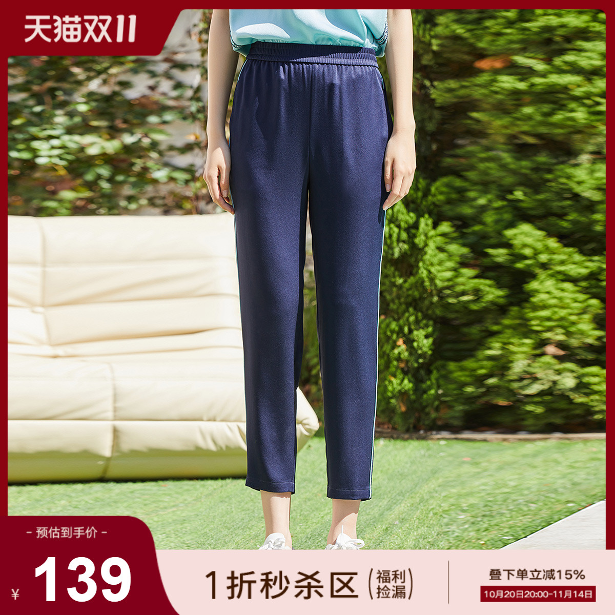 歌蒂诗2022春夏专柜新款休闲百搭