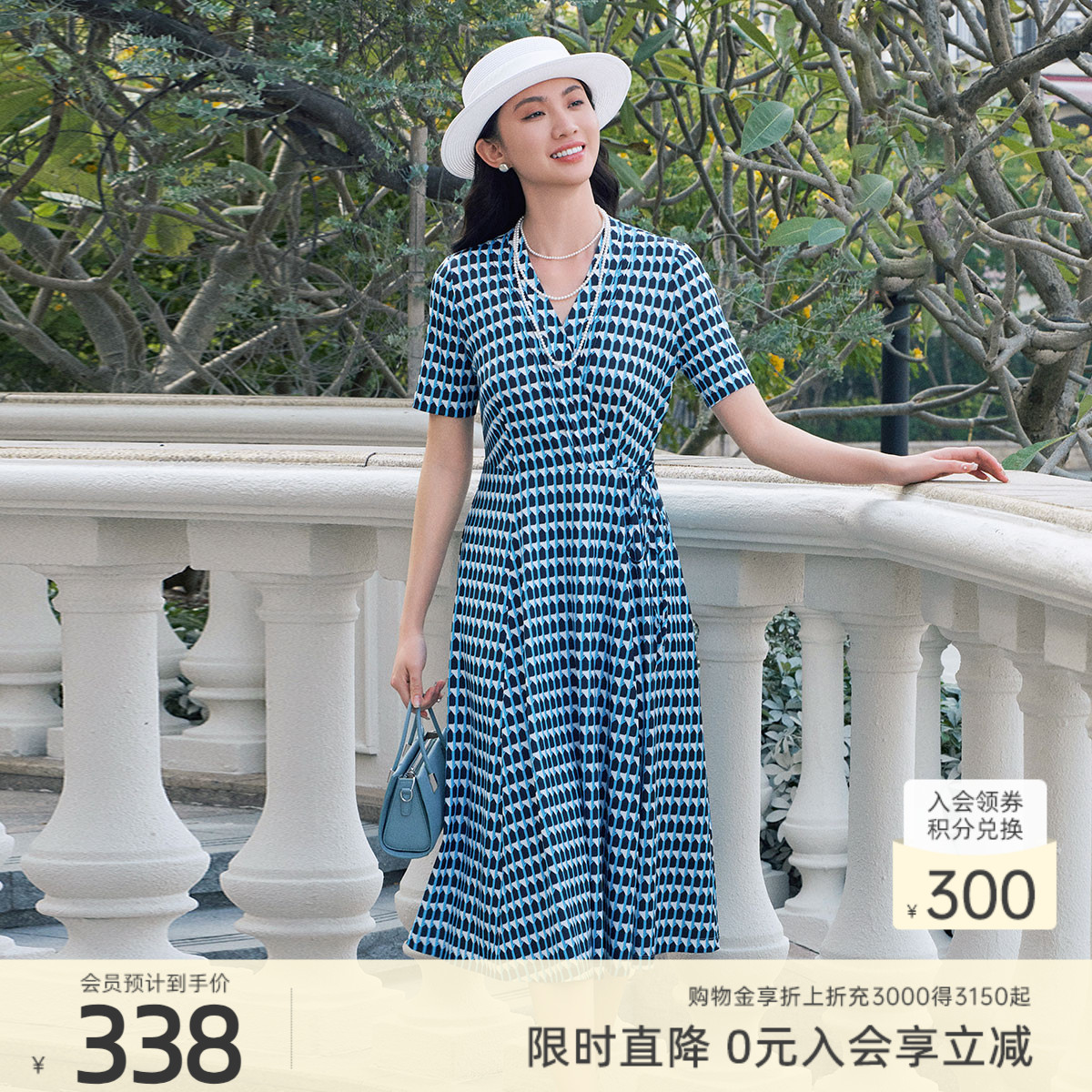 歌蒂诗夏季专柜新款时尚千鸟格气质V领收腰连衣裙女1E23L3032