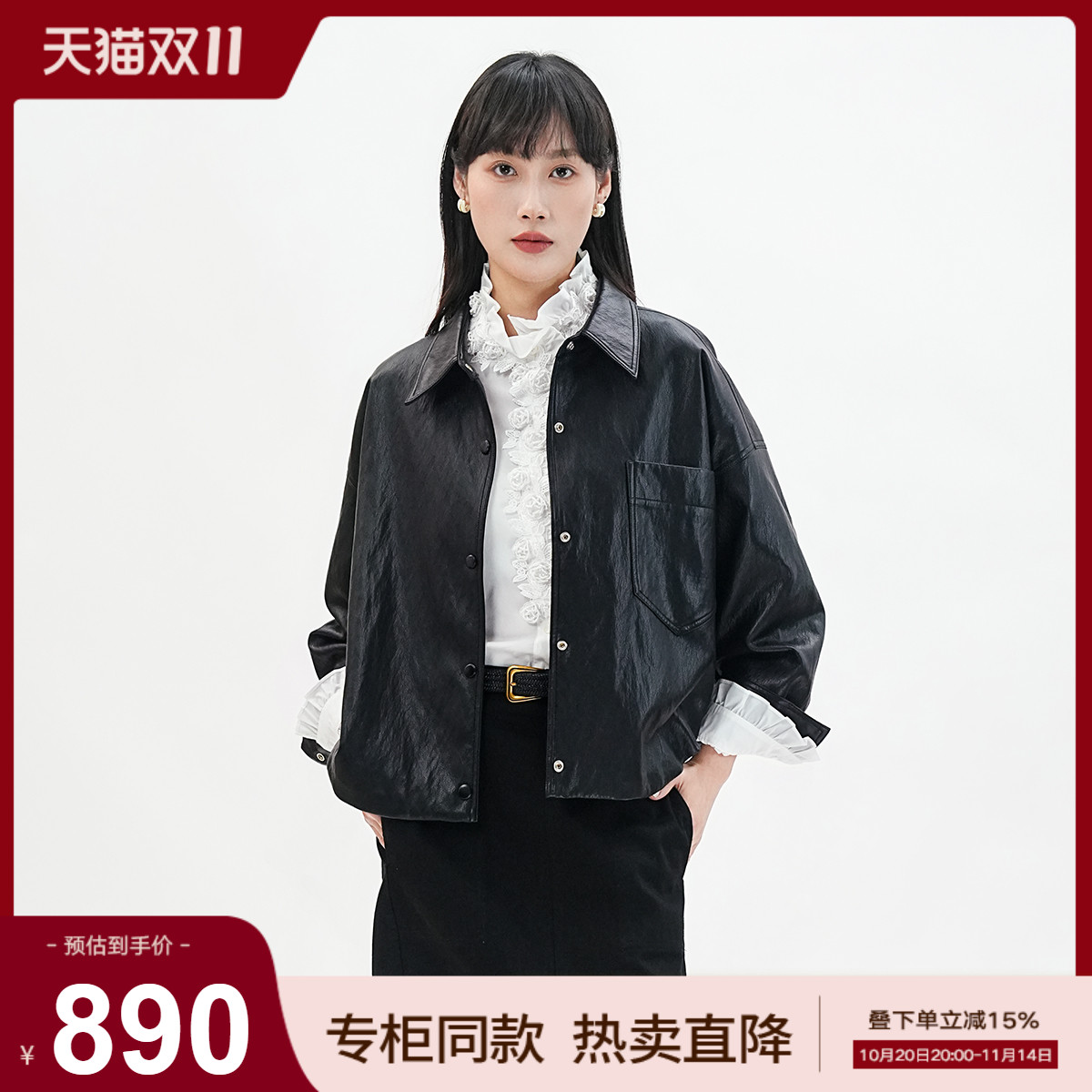 潮流精品，品质保证