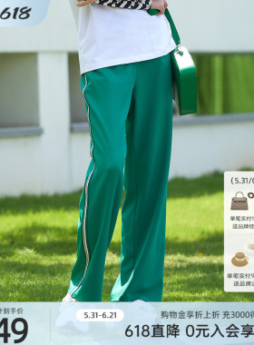 歌蒂诗春季专柜新款宽松显瘦休闲运动绿色直筒长裤8D11K3917