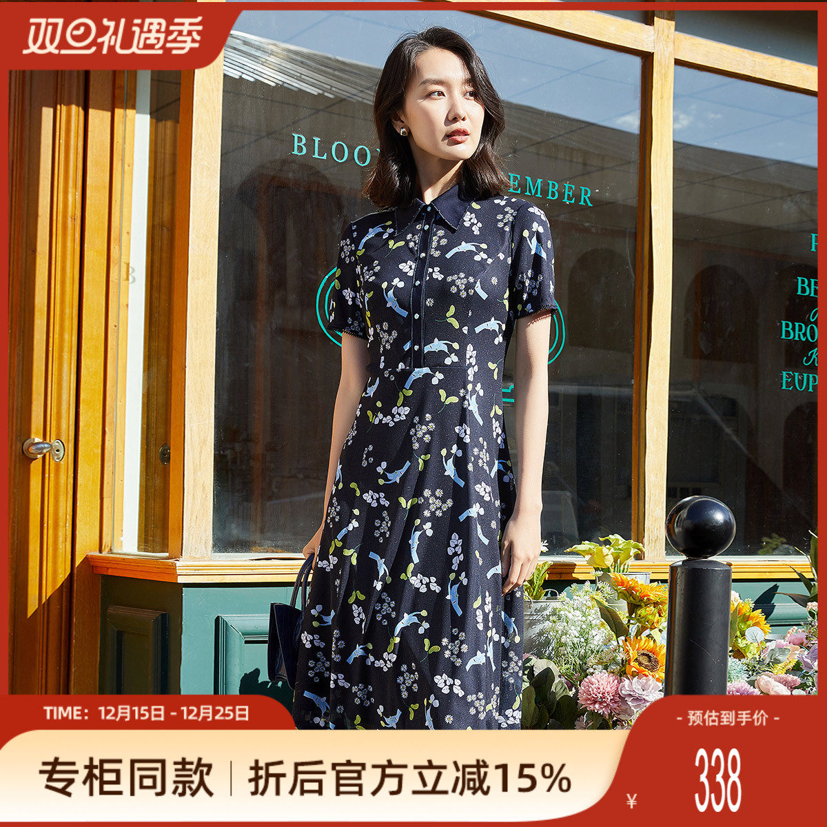 舒适透气，韩版显瘦，修身百搭