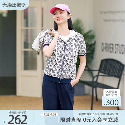 歌蒂诗夏季专柜新款时尚印花休闲连帽运动短袖外套 1E22W5277B
